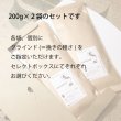 画像3: ハウスブレンド 200g×2袋 パケットセット ［送料無料］ (3)