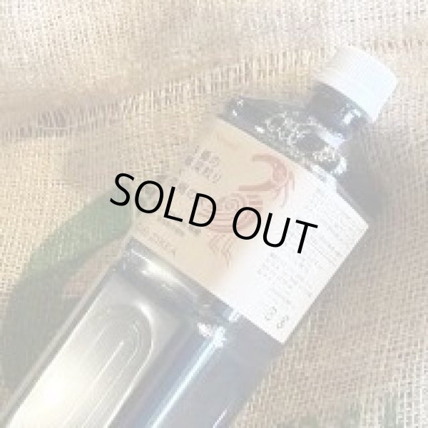 画像1: ボトルコーヒー「3番の深煎り×京極の水」　1000ml無糖 (1)