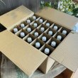 画像1: ボトルコーヒー 「5番の極深煎り×京極の水」ノンラベル20本入ケース (1)