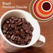 画像1: ブラジル プレミアムショコラ 200g (1)